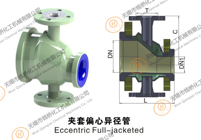 搪玻璃夾套偏心異徑管 搪玻璃夾套偏心異徑管