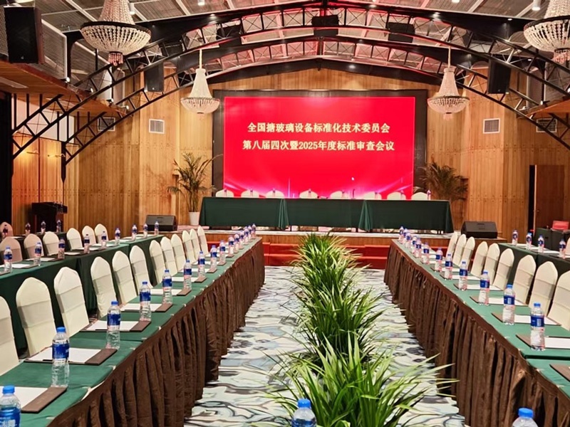 錢橋化工機(jī)械獲第六屆至第八屆標(biāo)準(zhǔn)化工作重要貢獻(xiàn)獎